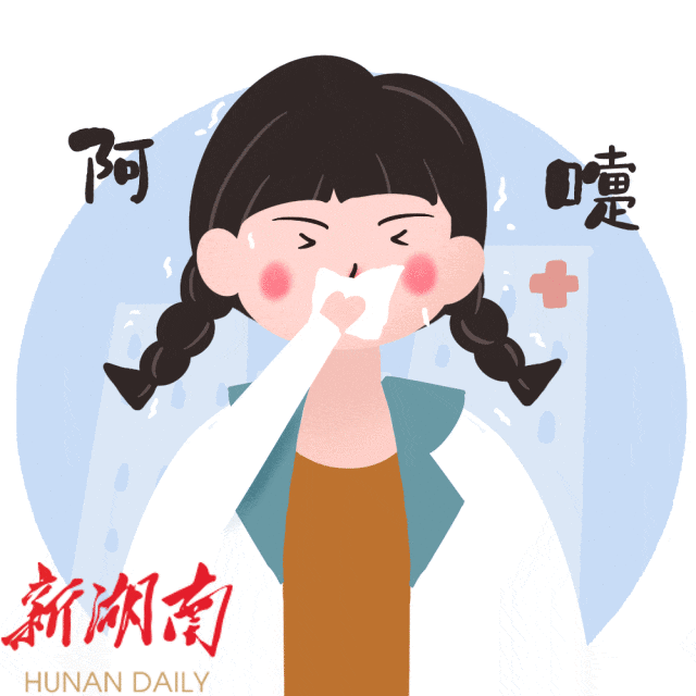 流感高发季节,这份防治指南请查收_邵阳头条网